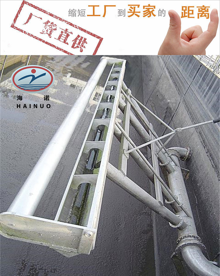滗水器_01.jpg
