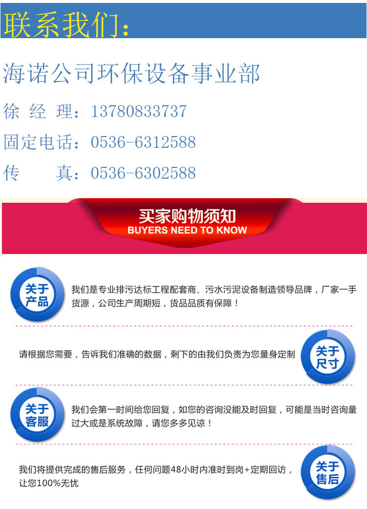 滗水器_09.jpg